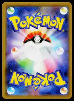 Mewtwo & Mew GX 029/094 Double Rare Miracle Twin Pokemon Japanese Near Mint - Image 2