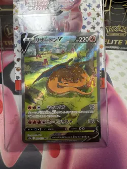 Pokemon Charizard V Special Art Rare Holo 220 HP 211/172 S12a Japanese - Image 1