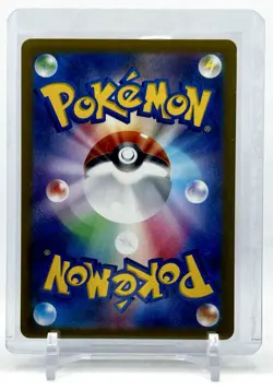 Phanpy Full Art 115/106 AR sv8 Super Electric Breaker Japanese Pokemon TCG NM - Image 2