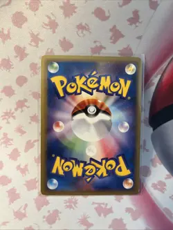 Dark Wartortle 024/048 Pokemon Web Regular (Japanese) - Image 4