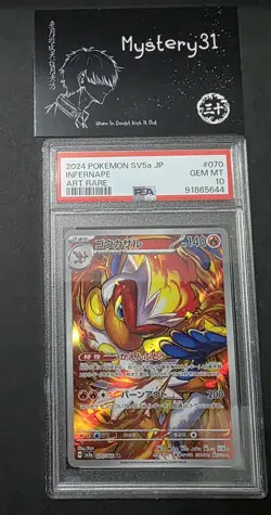 Infernape PSA 10 GEM MINT - 070/066 - Crimson Haze - Pokemon TCG Japanese AR - Image 1