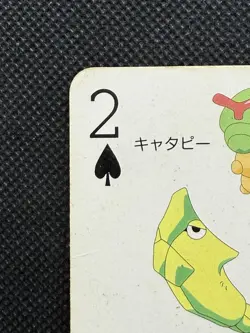 Pokemon Caterpie Butterfree 2 of Spades Televi-kun Playing Card Poker 1998 - Image 2