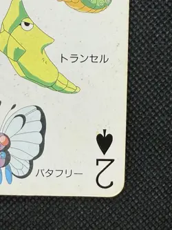 Pokemon Caterpie Butterfree 2 of Spades Televi-kun Playing Card Poker 1998 - Image 4
