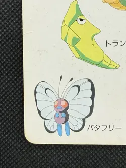 Pokemon Caterpie Butterfree 2 of Spades Televi-kun Playing Card Poker 1998 - Image 5