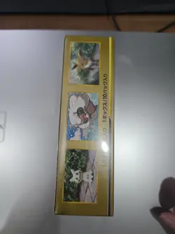 Pokemon GX Tag Team All Stars Box Sealed Japanese SM12a - Image 4