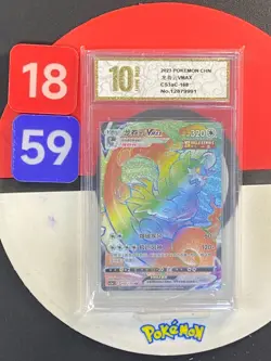 Pokemon TCG S-Chinese Tornadus VMAX CS3aC 168/125 HR Grade10 - Image 1