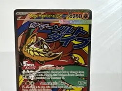 Pokemon TCG Mega Hawlucha EX 268/217 Attack Rare Full Art Ascended Heroes - Image 5