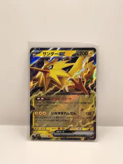 Pokemon TCG Zapdos EX 145/165 Pokemon 151 Japanese - Pack Fresh Mint Condition - Image 1