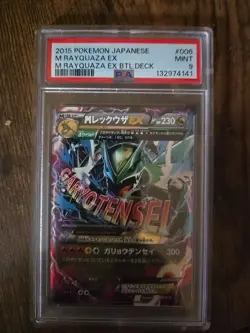 2015 Pokemon Japanese M Rayquaza EX Battle Deck M Rayquaza EX 006 PSA 9 - Image 1