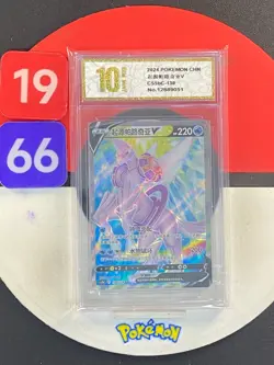 Pokemon TCG Chinese Sword & Shield CS5bC-138 SR Origin Forme Palkia V Grade10 - Image 1
