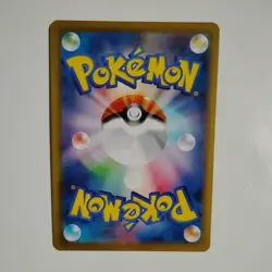 Vaporeon ex #205/187 sv8a Terastal Festival ex SAR Japanese Pokemon TCG - Image 2