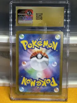 Pokemon TCG Wailord Art Rare Holo CGC 10 Pristine Black Label Japanese Slab - Image 2