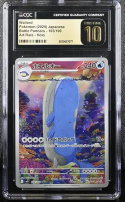 Pokemon TCG Wailord Art Rare Holo CGC 10 Pristine Black Label Japanese Slab - Image 5