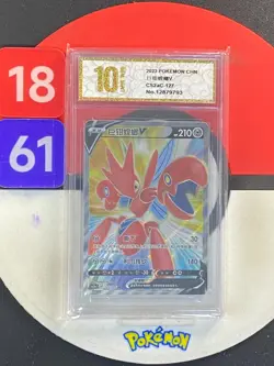 Pokemon TCG S-Chinese Steelix V CS2aC 127/115 SR Grade10 - Image 1