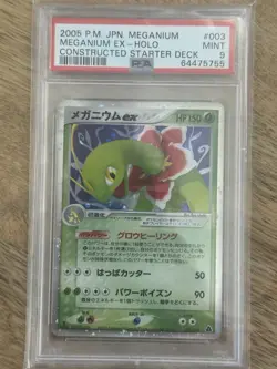 2005 Pokemon Meganium Constructed Starter Deck EX-Holo 003/016 PSA 9 Mint - Image 1