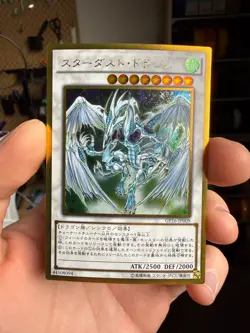 Yu-Gi-Oh! TCG GP16-JP009 Stardust Dragon Gold Rare Japanese xdk - Image 1