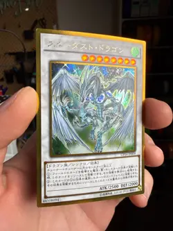 Yu-Gi-Oh! TCG GP16-JP009 Stardust Dragon Gold Rare Japanese xdk - Image 2