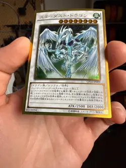 Yu-Gi-Oh! TCG GP16-JP009 Stardust Dragon Gold Rare Japanese xdk - Image 4