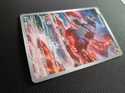 Groudon Illustration Rare Paradox Rift 199/182 2023 Pokemon TCG - Image 4