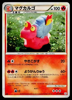 Magcargo 011/080 Rare Reviving Legends Reverse Holo Pokemon Japanese Near Mint - Image 1