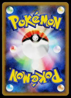 Magcargo 011/080 Rare Reviving Legends Reverse Holo Pokemon Japanese Near Mint - Image 2