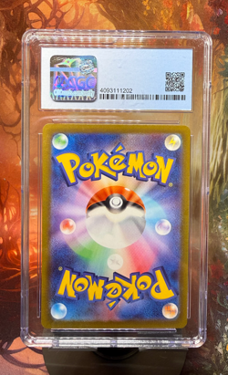 Mischievous Pichu Pokemon 214/S-P Sword & Shield Promo 2021 JP Graniph CGC 9.5 - Image 2