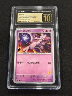Pokemon Mewtwo 024/066 Japanese Battle Academy Pikachu ex Deck CGC Pristine 10! - Image 1