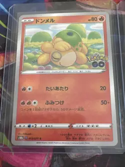 (Peelable Ditto) 060/071 S10b: Pokemon GO Regular (Japanese) Lot Of 3 - Image 3