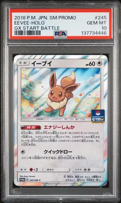 PSA 10 - Eevee Holo 245/SM-P GX Start Battle Japanese Promo - Pokemon - Image 1