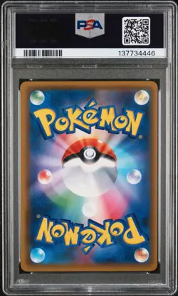 PSA 10 - Eevee Holo 245/SM-P GX Start Battle Japanese Promo - Pokemon - Image 2