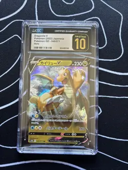 Dragonite V 049/071 S10b: Pokemon GO Holo (Japanese) CGC 10 PRISTINE - Image 1