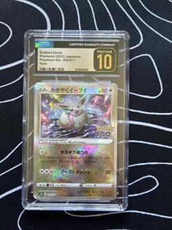 Radiant Eevee 055/071 S10b: Pokemon GO Holo (Japanese) CGC 10 PRISTINE - Image 1