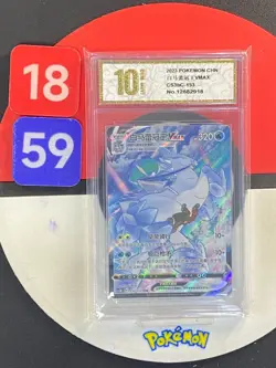 Pokemon TCG S-Chinese Ice Rider Calyrex VMAX CS3bC 153 CSR Grade10 - Image 1