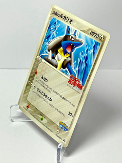 Japanese Pokemon Aura's Lucario 093/PCG-P PokePark 2005 Promo Lucario Card LP - Image 2