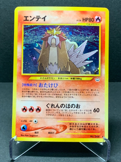 Japanese Pokemon Card Entei Neo Revelation No.244 Holo LP+ Clean Front - Image 1
