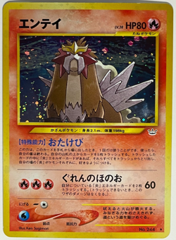 Japanese Pokemon Card Entei Neo Revelation No.244 Holo LP+ Clean Front - Image 3