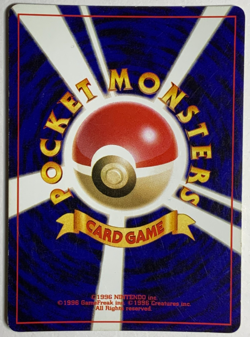 Japanese Pokemon Card Entei Neo Revelation No.244 Holo LP+ Clean Front - Image 4