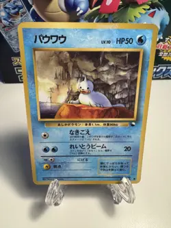 [LP] Seel Pokemon Card Japanese Game Nintendo Rare No.086 Glossy Vending Series - Image 1
