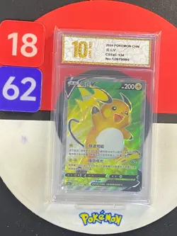 Pokemon PTCG S-Chinese Card CS5aC-134 Raichu V Grade10 - Image 1