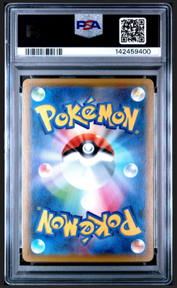 PSA 10 Pikachu 001/028 S8a 25th Anniversary Full Art Japanese Pokemon Card - Image 2