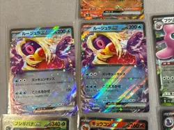 Pokemon 151 - Ninetails Charizard Venusaur 10 EX Card Lot Of Pokemon 151 READ - Image 3