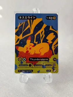 Pikachu Card by Chocolate Starfish - Fan Art - Image 1