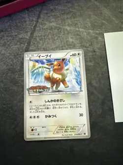 Pokemon TCG Eevee 213/BW-P Promotional Card Gym Challenge Promo Japanese - Image 1