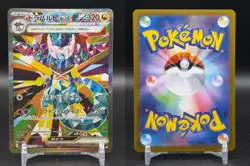 Dragapult EX 221/187 Special Art Rare Terastal Festival Pokemon Japanese NM - Image 3