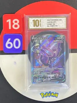 Pokemon TCG S-Chinese Sword &Shield Genesect V SR CS4bC 144 Grade10 - Image 1