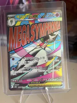 Pokemon Mega Gardevoir EX 226/193 M2a Mega Dream Ex Full Art Holo Korean HP 360 - Image 1