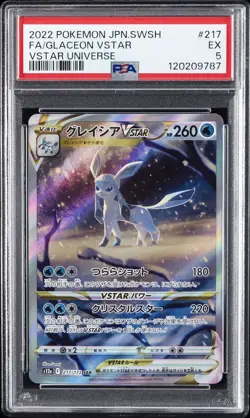 2022 POKEMON JAPANESE SWORD & SHIELD VSTAR UNIVERSE FULL ART/GLACEON VSTAR PSA 5 - Image 1