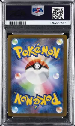 2022 POKEMON JAPANESE SWORD & SHIELD VSTAR UNIVERSE FULL ART/GLACEON VSTAR PSA 5 - Image 2