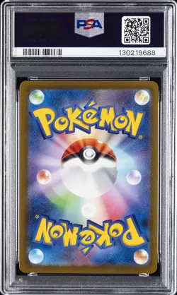 2022 POKEMON JAPANESE S PROMO GRANIPH PURCHASE CAMPAIGN MISCHIEVOUS PICHU PSA 4 - Image 2