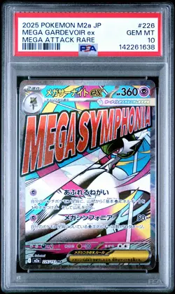 2025 POKEMON JAPANESE M2A-MEGA DREAM EX #226 MEGA GARDEVOIR EX PSA 10 - Image 1